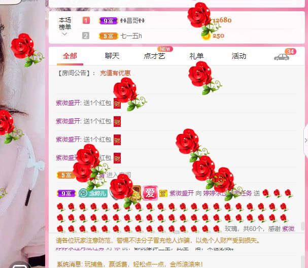 婷婷💕感恩有你陪伴的图片