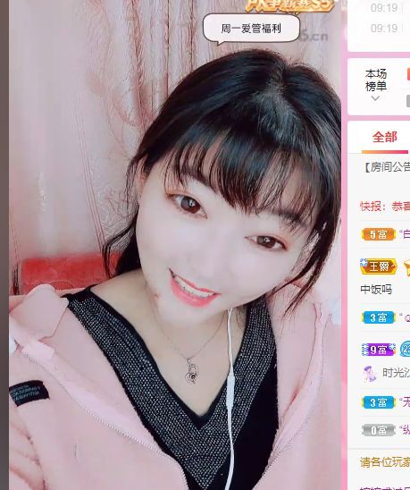婷婷💕感恩有你陪伴的图片
