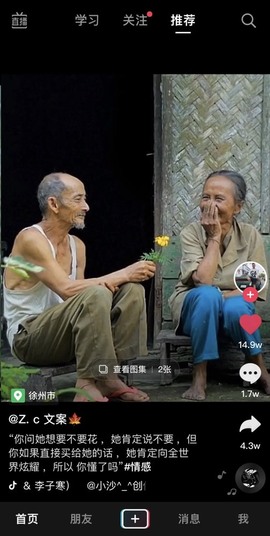 丫总❤言言主播照片