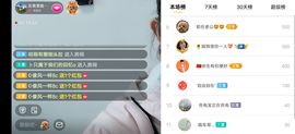 云南壹姐主播照片