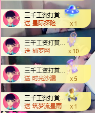 可可可可休息主播照片