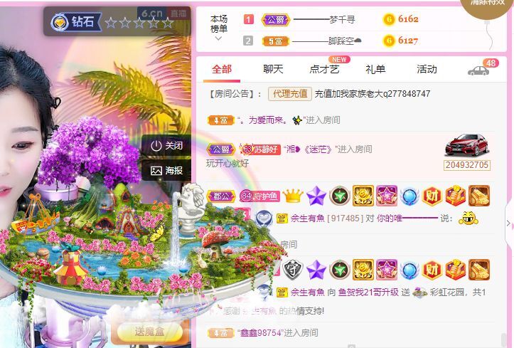 此账号已注销的图片