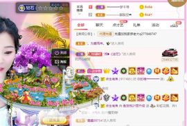 此账号已注销的图片