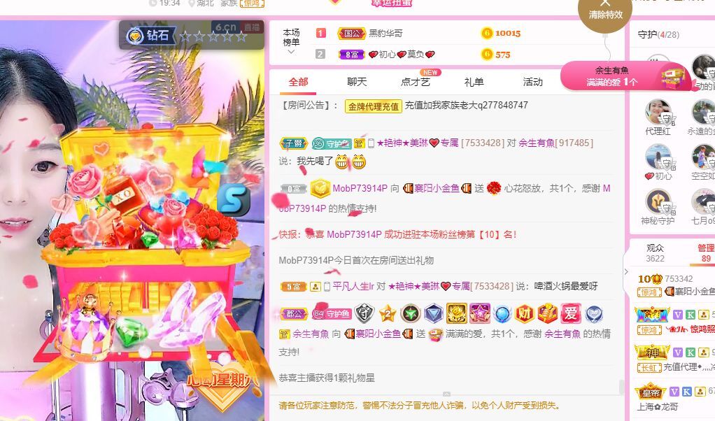 此账号已注销的图片