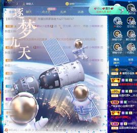 此账号已注销的图片