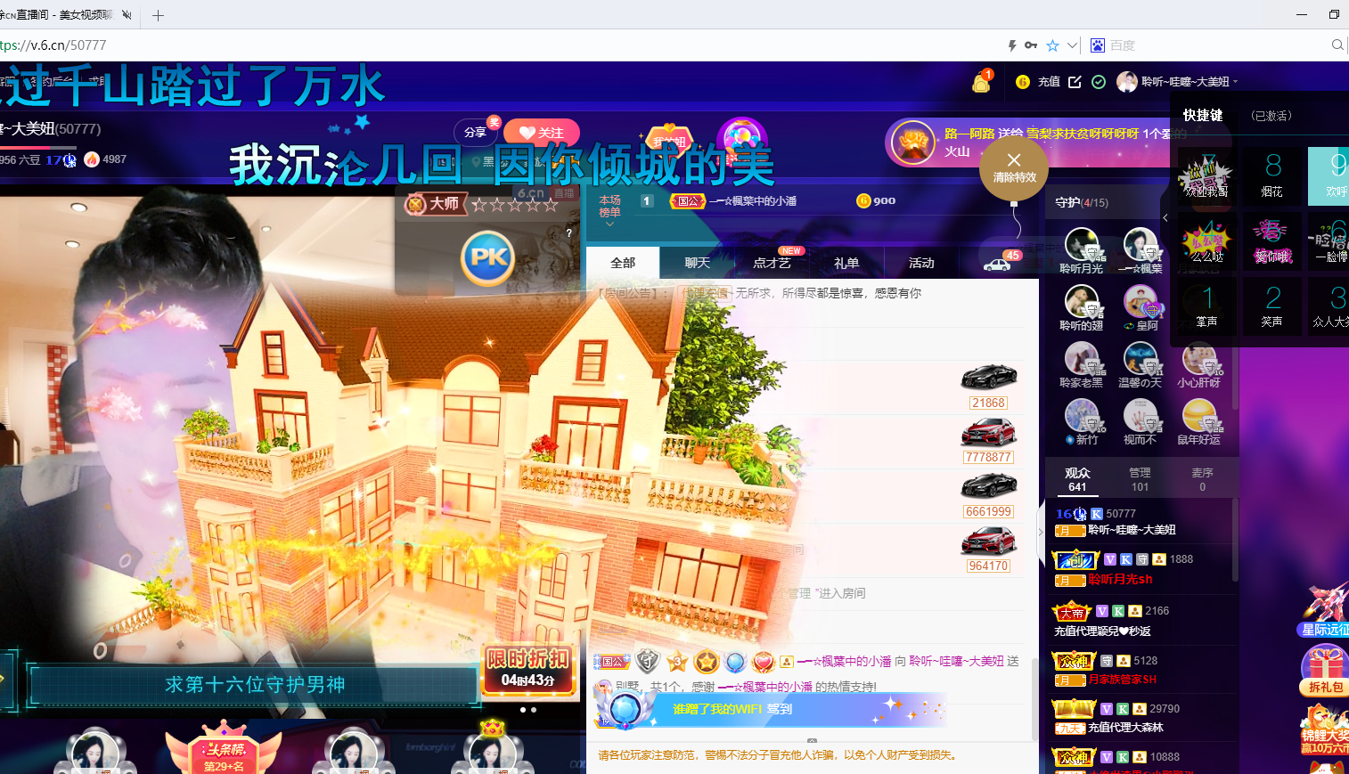 聆听~福妞儿的图片