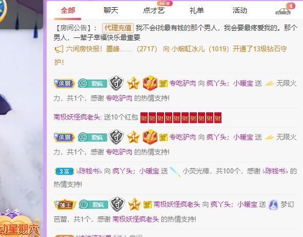 丑小鸭💞愿有一束光的图片