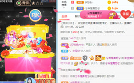 新人可可吖头主播照片