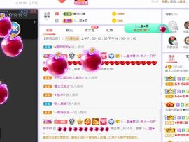 一只柠回老家休主播照片
