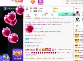 一只柠回老家休主播照片