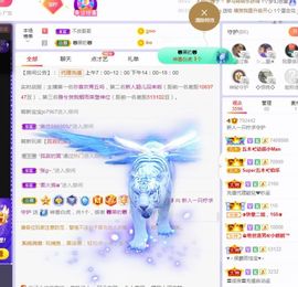 一只柠回老家休主播照片