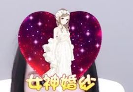 一只柠回老家休主播照片