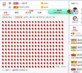 一只柠回老家休主播照片