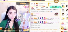 筱一✿．12点见主播照片