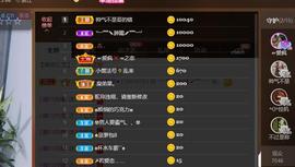 无名无姓，随性自然主播照片
