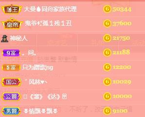 冰凌吖~的图片
