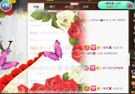 无名无姓，随性自然主播照片