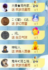 冰凌吖~的图片