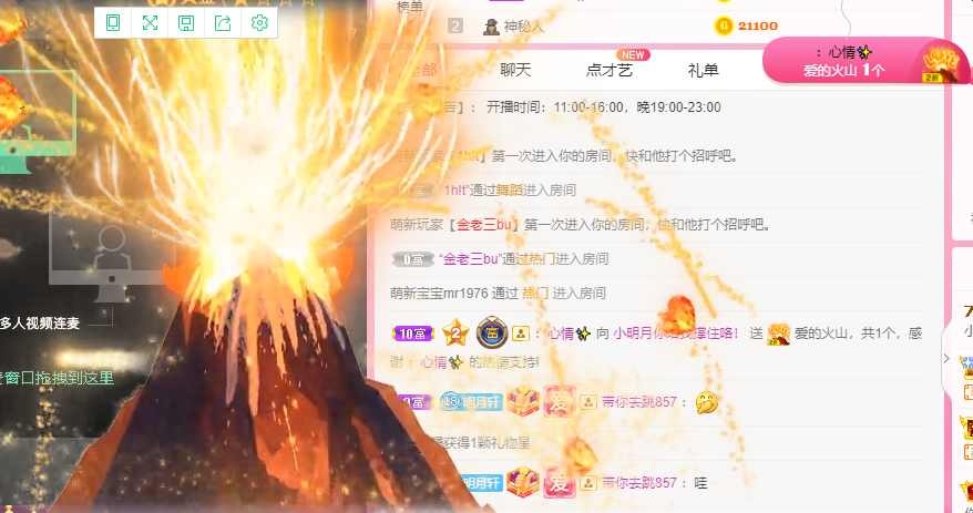 小明月℡的图片