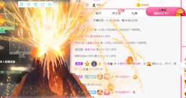 小明月省点电费，休主播照片