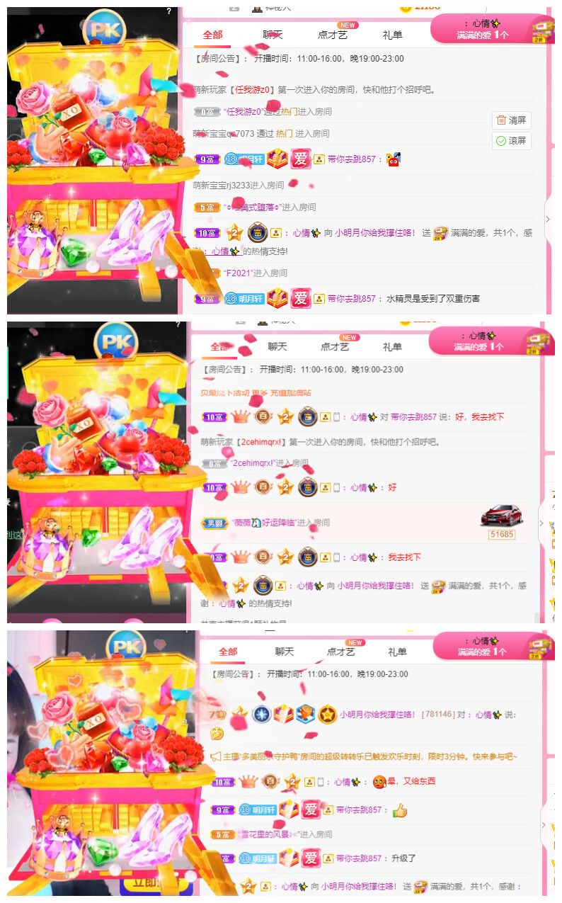 小明月℡的图片