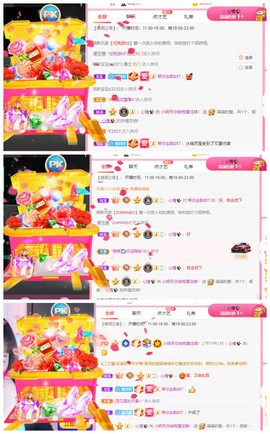 小明月省点电费，休主播照片