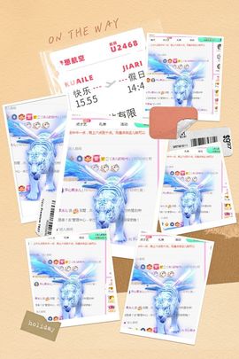 开心果冰儿主播照片