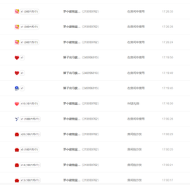 糖豆豆（退）主播照片