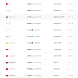 糖豆豆（退）主播照片