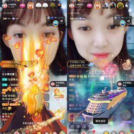 心雨已换号直播看签名主播照片