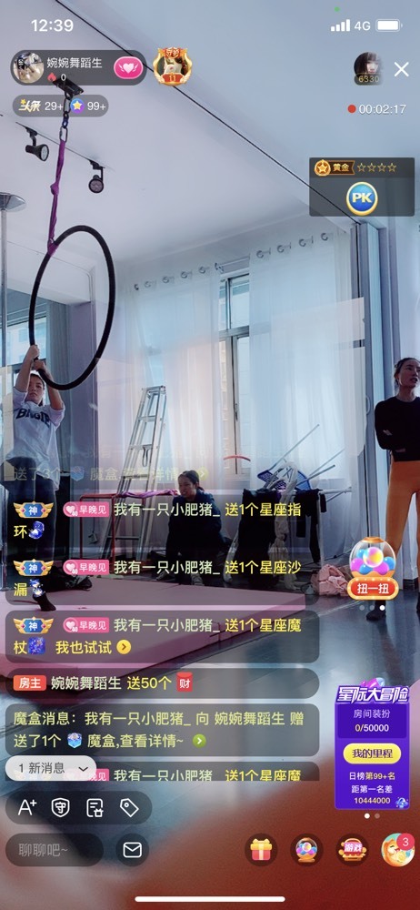 婉婉回来了主播照片
