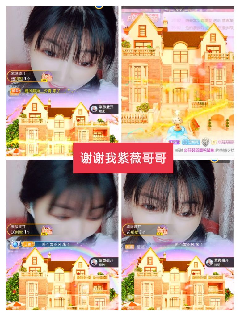 婷婷💕感恩有你陪伴的图片