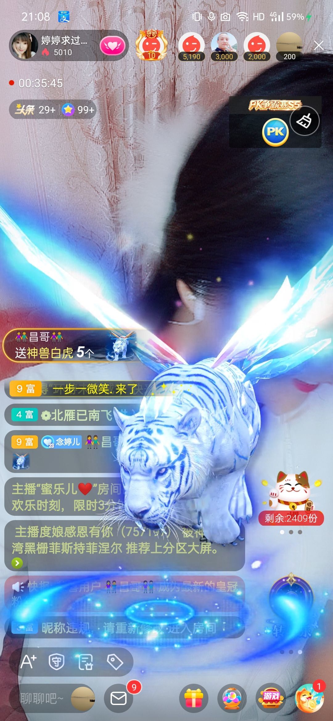 婷婷💕感恩有你陪伴的图片