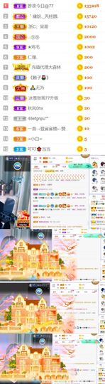🍀冰雪❤️🍀加油的图片