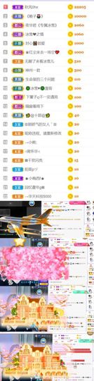 🍀冰雪❤️🍀加油的图片