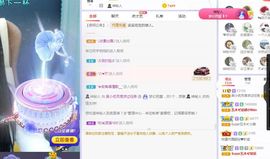心中无结。。主播照片