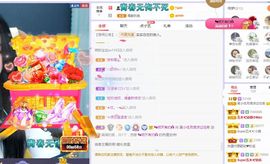 心中无结。。主播照片