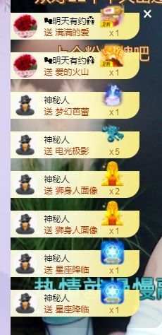 心中无结。。主播照片