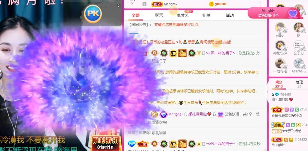 娜扎🧸休1天哦的图片