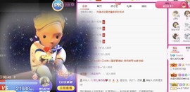 娜扎🧸的图片