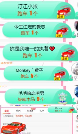 夏至🌸主播照片