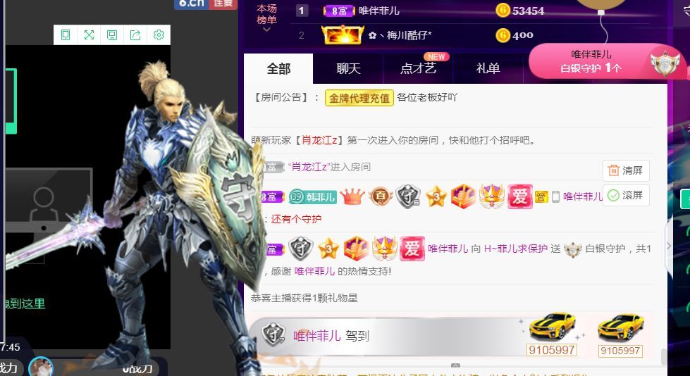 菲儿🌻加油的图片