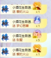 小玲宝🧸安静唱歌主播照片