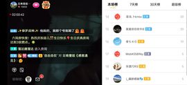 云南壹姐主播照片