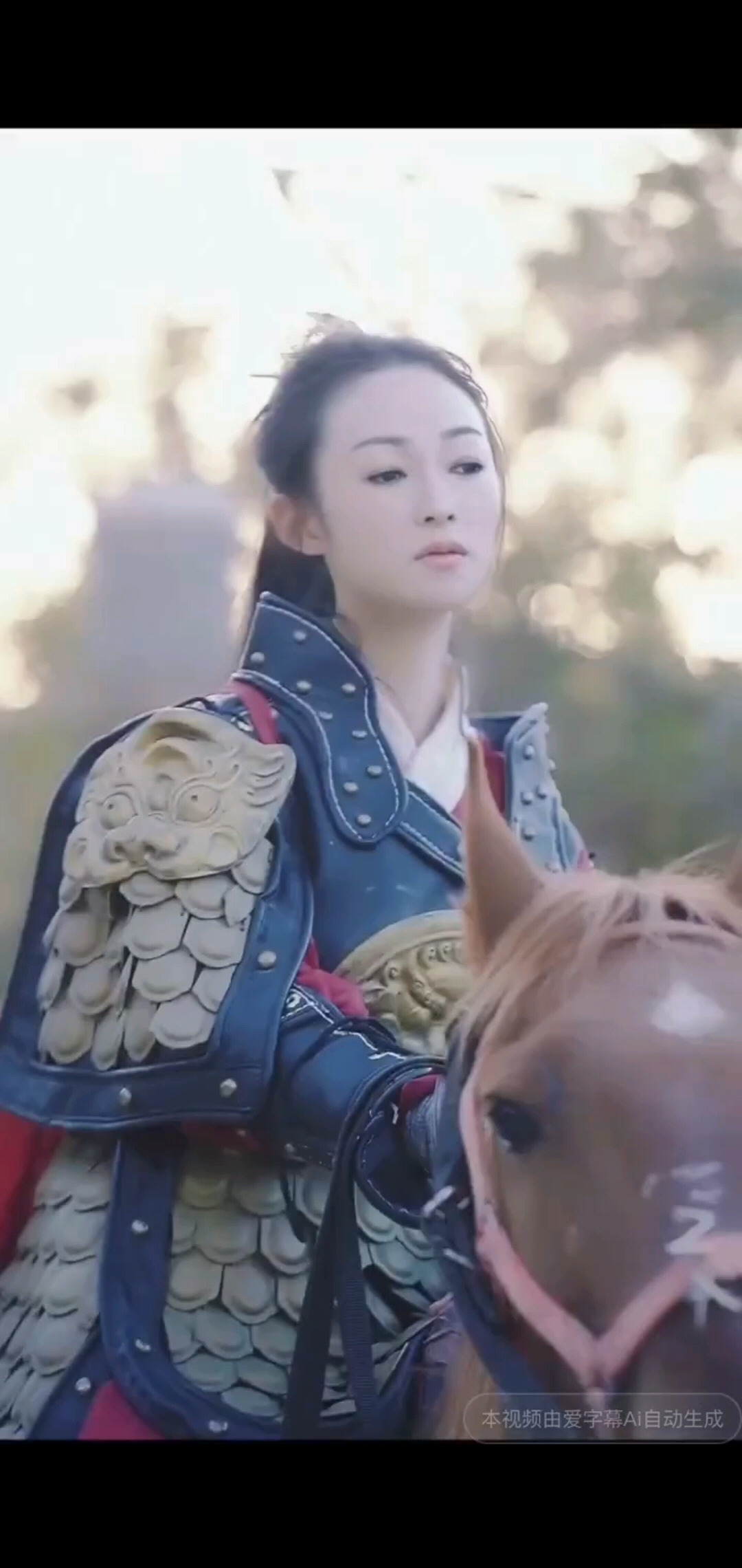 /害羞