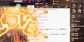 💞天宝💞💃🎤主播照片