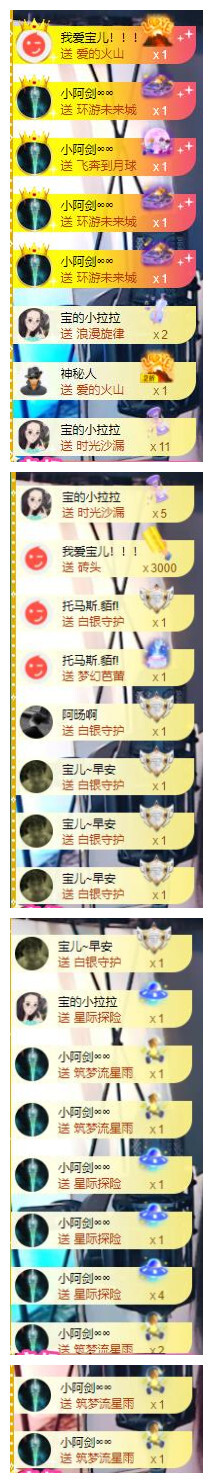 宝儿♚贺淡忘帝尊啦的图片