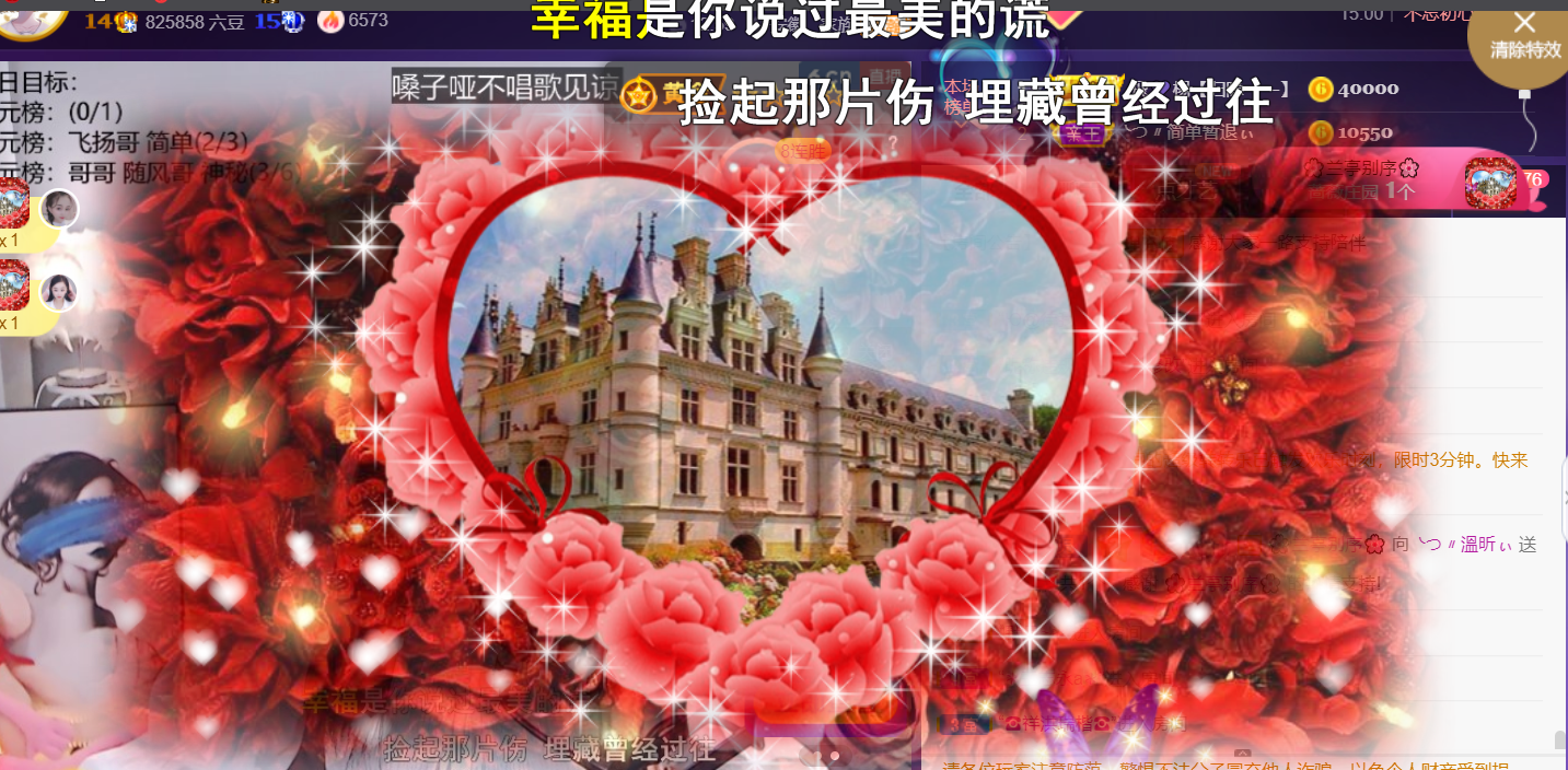 ╰つ〃薀昕🌷的图片