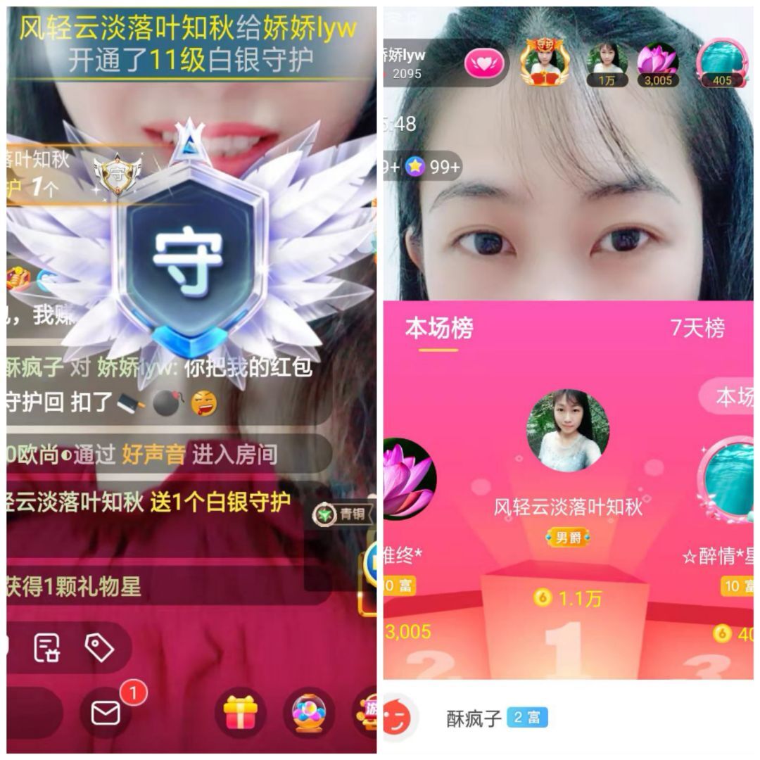 娇娇lyw的图片