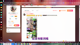 ✿ぐ蓝妹妹@红舞鞋✔主播照片